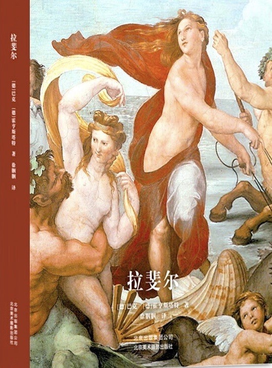 收藏联盟Quantum Auction 第245期拍卖  意大利1997年500000里拉 PMG67 号码无47 拉斐尔名画《雅典学院》