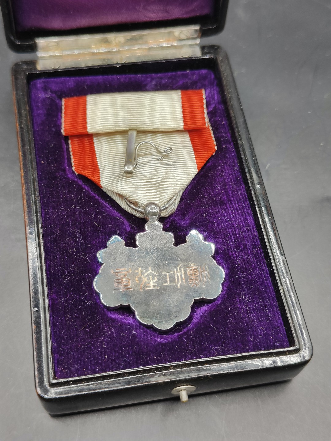 全场0元起拍 第43期 咸鱼国勋章拍卖专场 4月2日（周日）下午6：00开始 日本二战时期白叶章 银制带盒