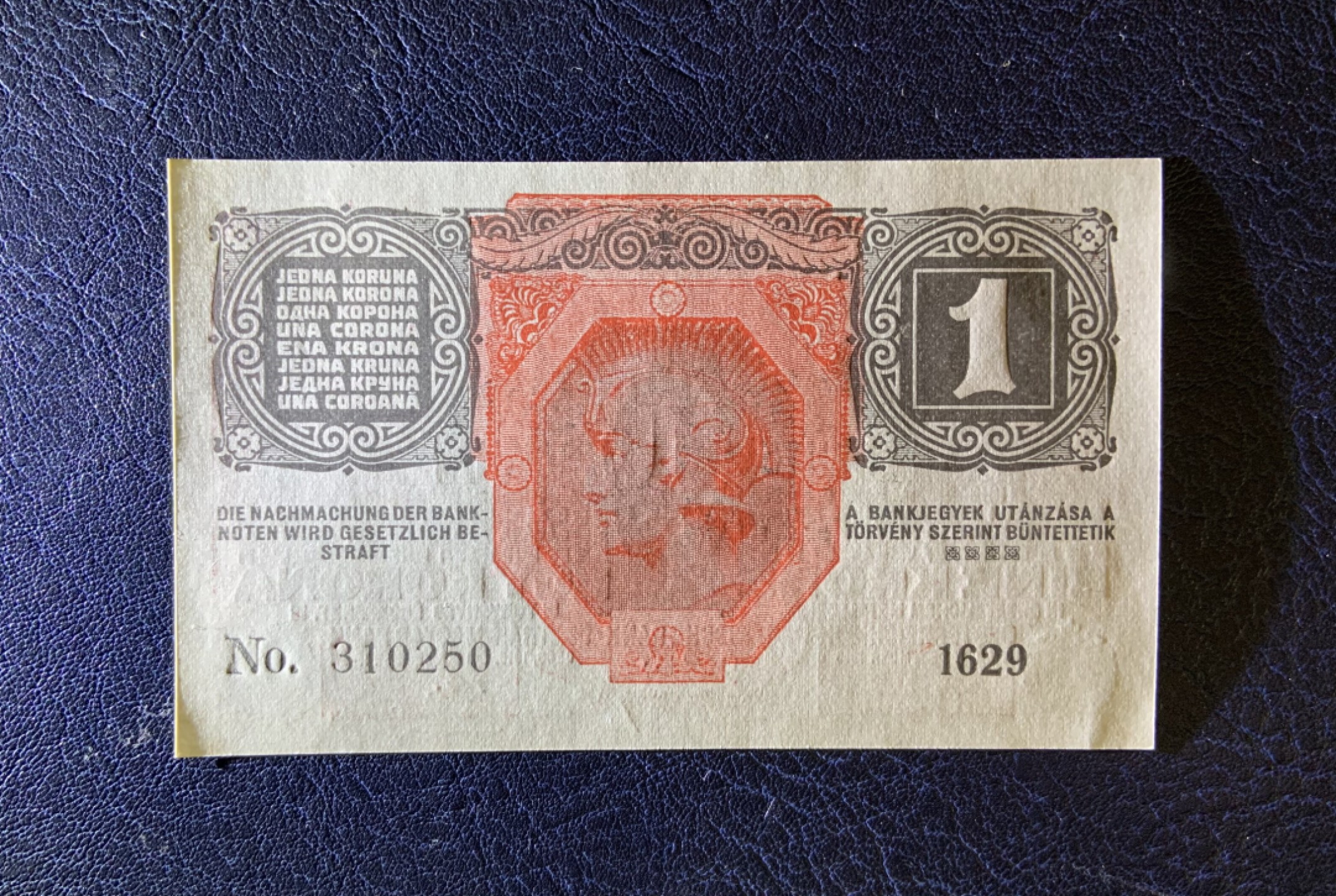 收藏联盟Quantum Auction 第246期拍卖 奥匈帝国1916年1克朗 品相全新UNC