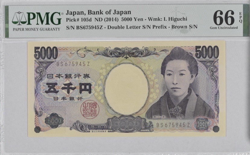 收藏联盟Quantum Auction 第245期拍卖  日本2014年5000元 PMG66 日本女作家 樋口一叶