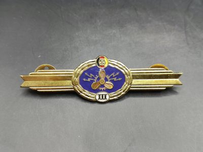 全场0元起拍 第43期 咸鱼国勋章拍卖专场 4月2日（周日）下午6：00开始 - 东德海军三级技能章