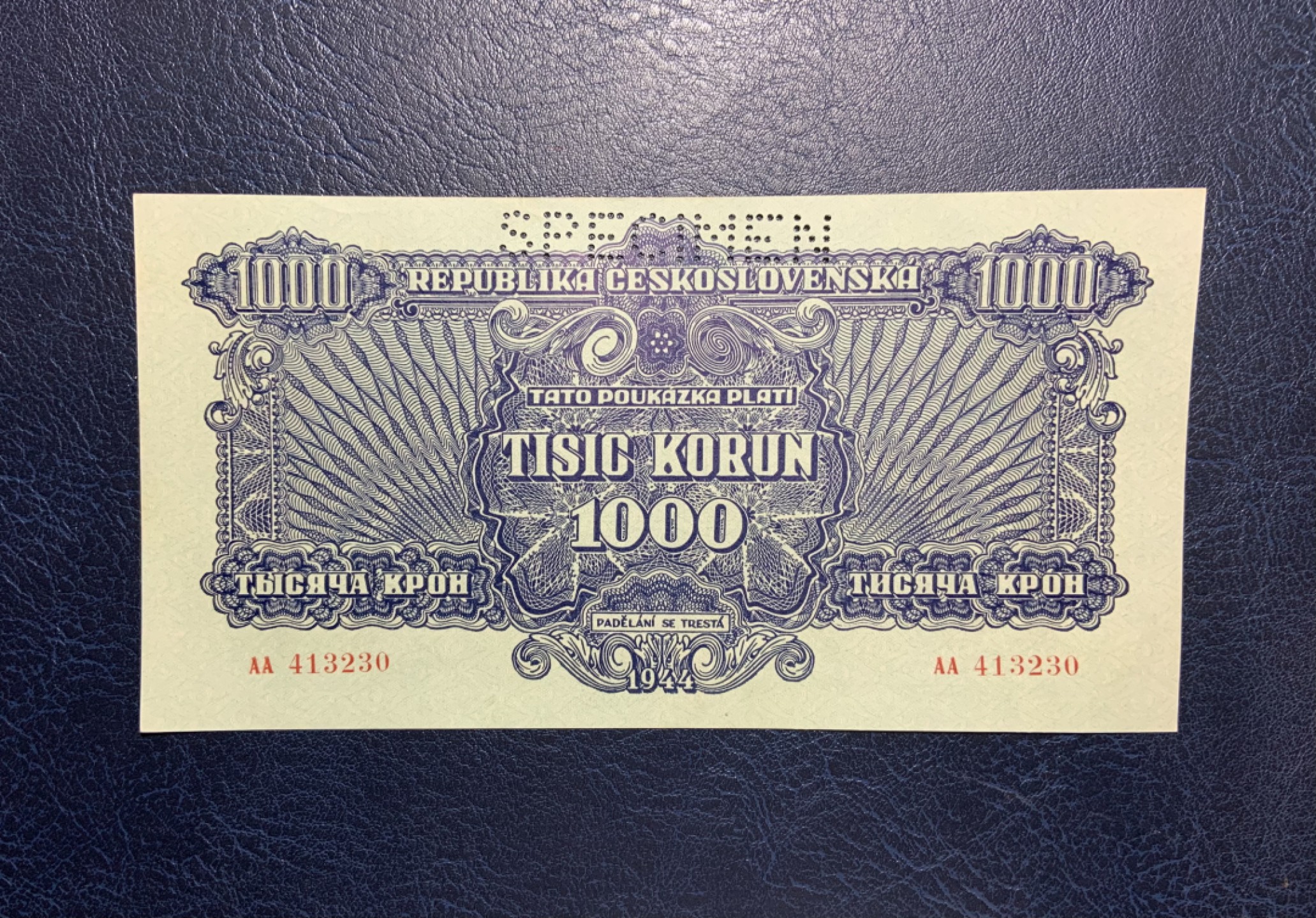 收藏联盟Quantum Auction 第246期拍卖 捷克斯洛伐克1944年苏联代印1-1000克朗样票一套 品相UNC 纸币边角有轻微瑕疵，细节如图