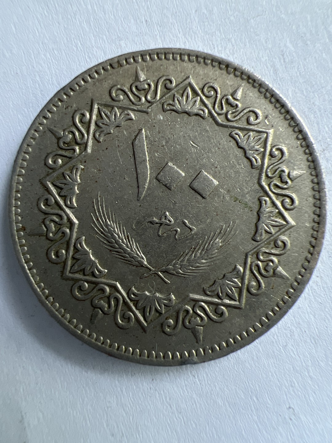 泡泡堂微拍第一 一 二幕硬币捡漏可累计专场👿👿，累计满二十元包邮，接受代拍业务 利比亚100迪拉姆