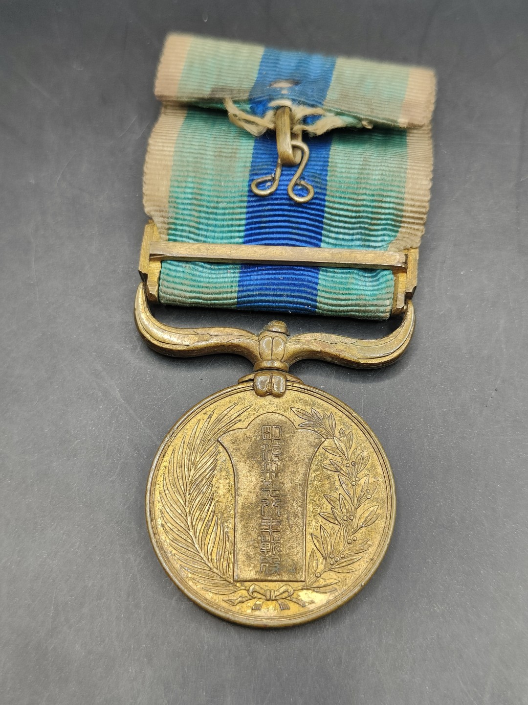 全场0元起拍 第43期 咸鱼国勋章拍卖专场 4月2日（周日）下午6：00开始 日本日露战争从军记章