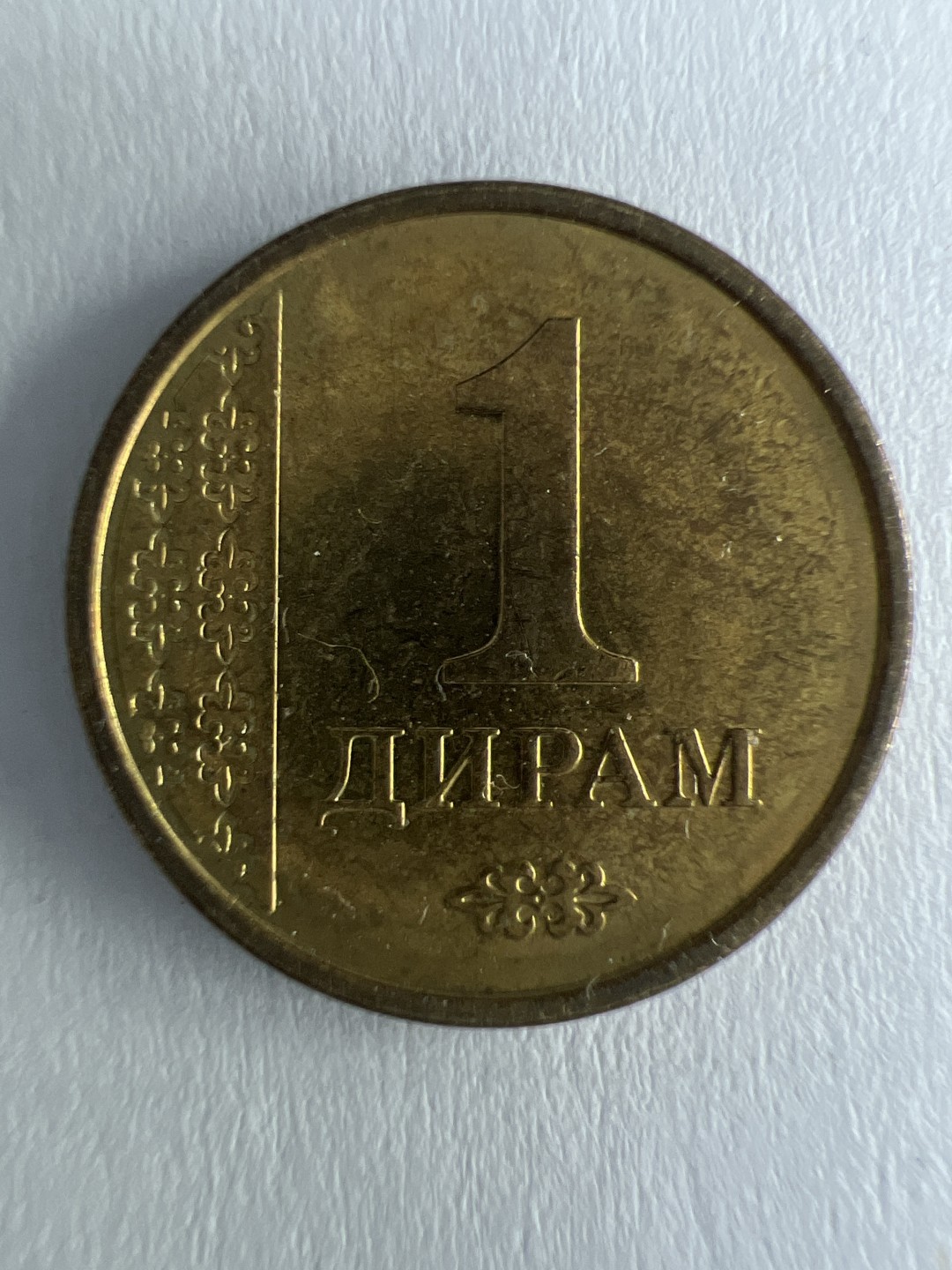 泡泡堂微拍第一 一 二幕硬币捡漏可累计专场👿👿，累计满二十元包邮，接受代拍业务 塔吉克斯坦一迪拉姆