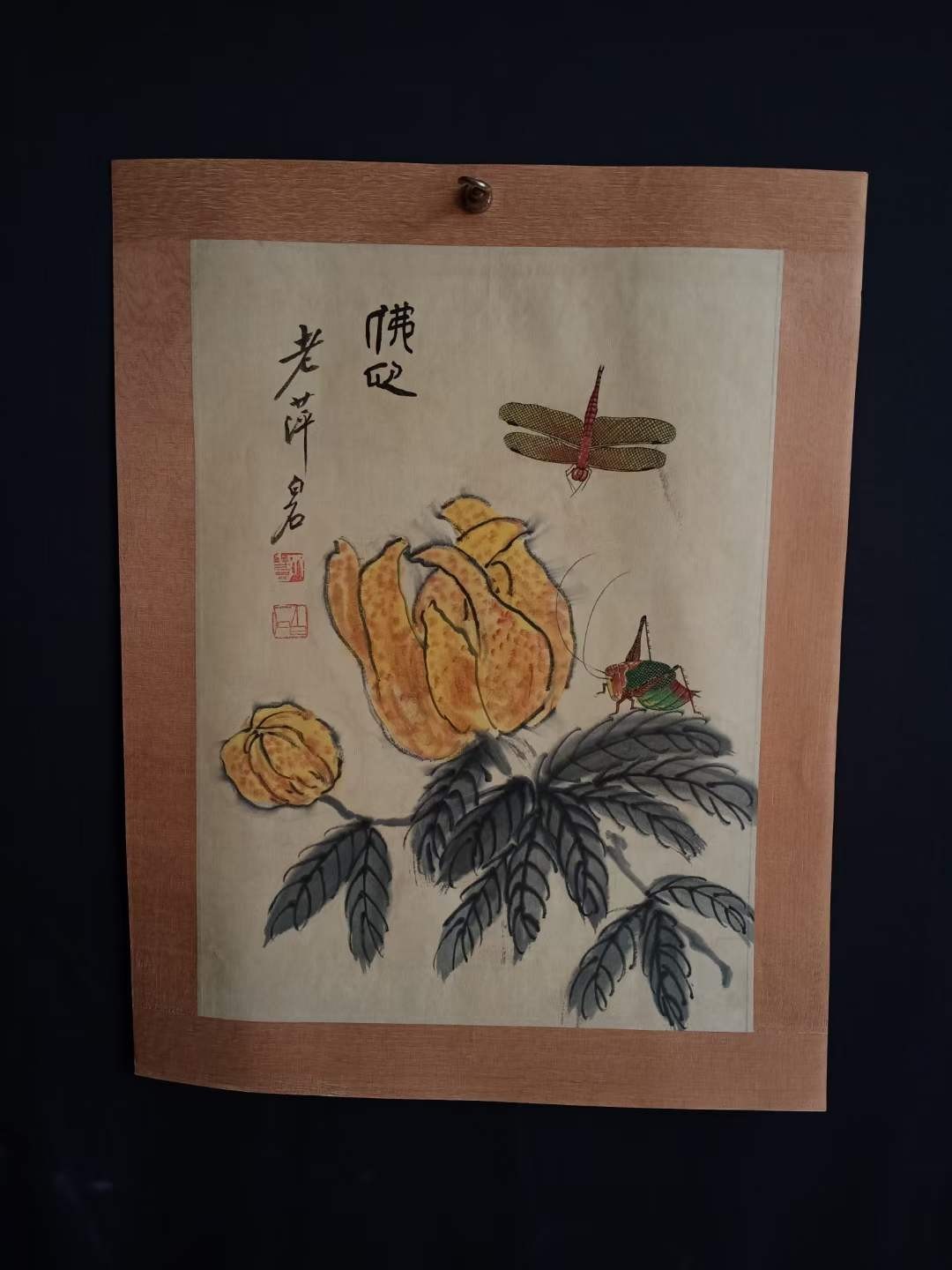 齐白石镜心9幅，画心尺寸42/31