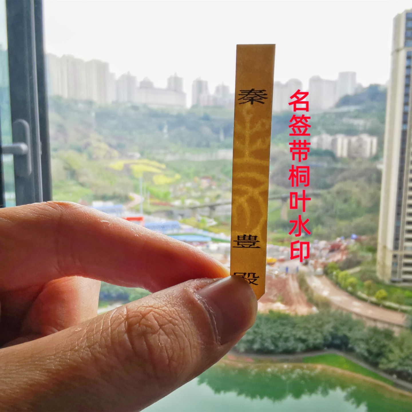 《崇甫堂》一勋章杂件专场VI 日本-勋二等瑞宝章（原盒实发）