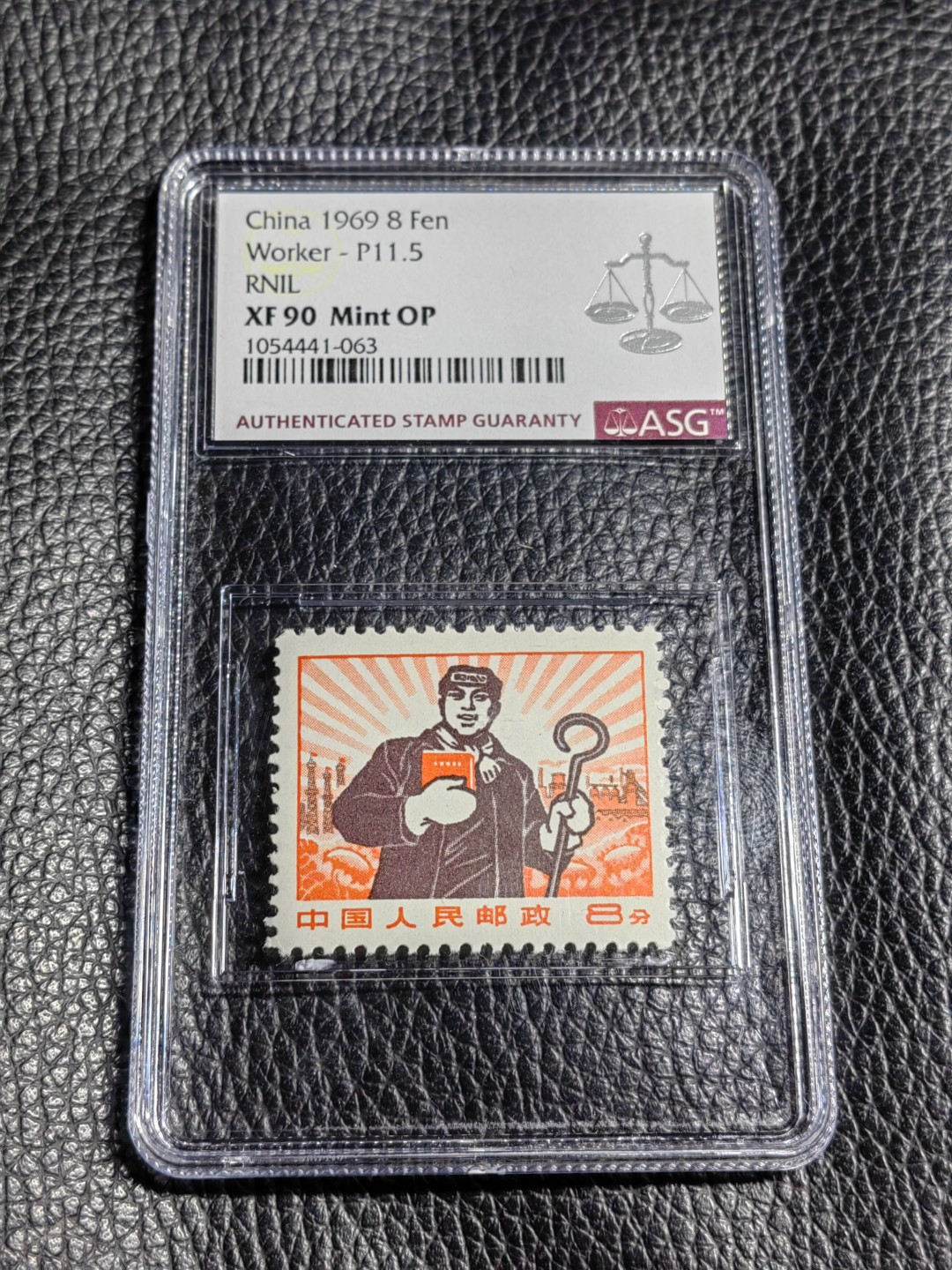 洪涛臻品批发群  精选邮票限时拍卖第二百二十九期 【细齿90农民配套稀缺货】★组外品★普无号 11.5°细齿 精品    工人    ASG90高分OP一枚，普通票下边16个齿，细齿组外品19个齿，配套必备，末图近期成交95高分价格做参考