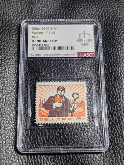 洪涛臻品批发群  精选邮票限时拍卖第二百二十六期 - 【细齿90农民配套稀缺货】★组外品★普无号 11.5°细齿 精品    工人    ASG90高分OP一枚，普通票下边16个齿，细齿组外品19个齿，配套必备，末图近期成交95高分价格做参考