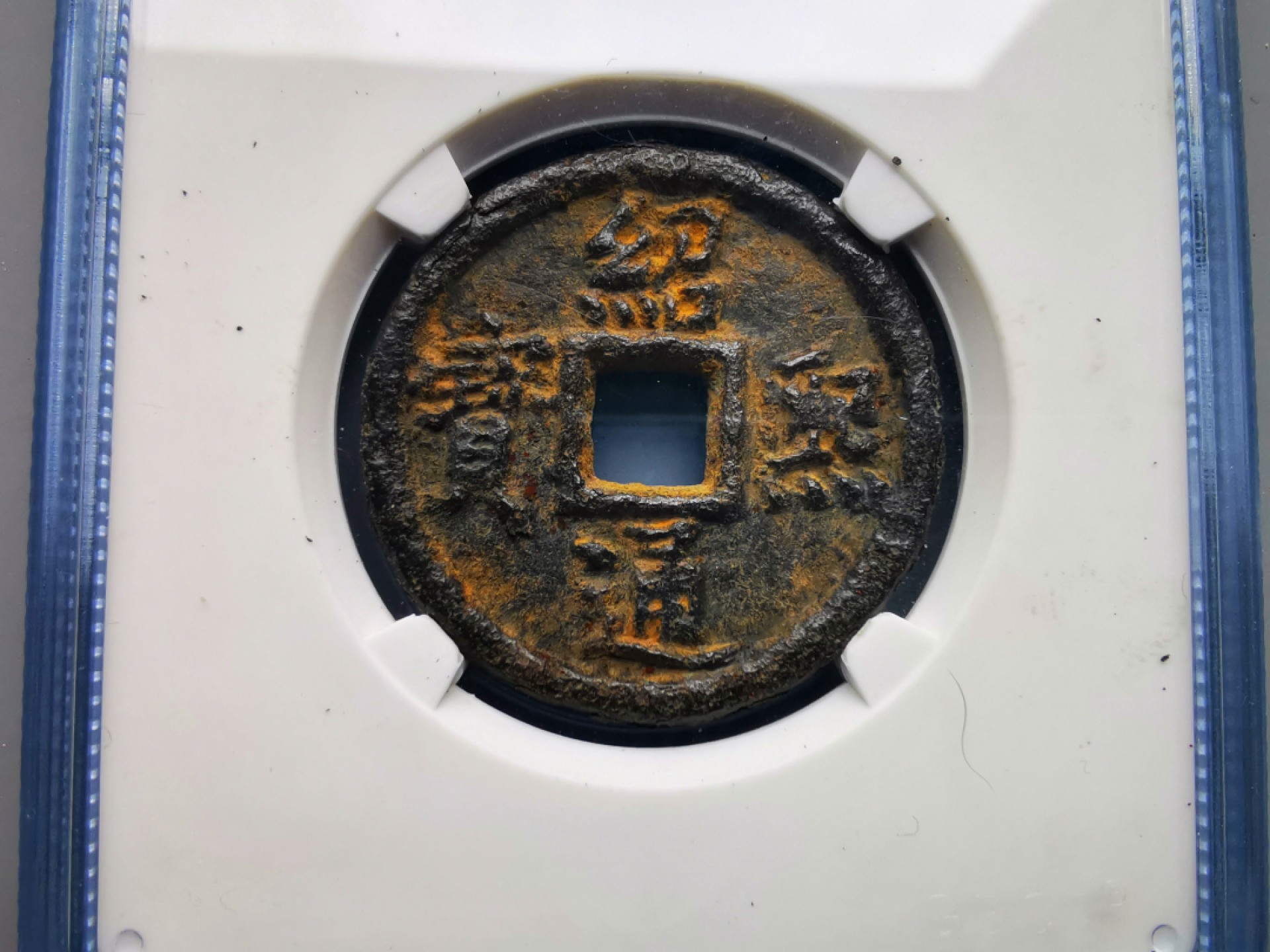 《崇甫堂》-PMG评级波兰纸钞VII