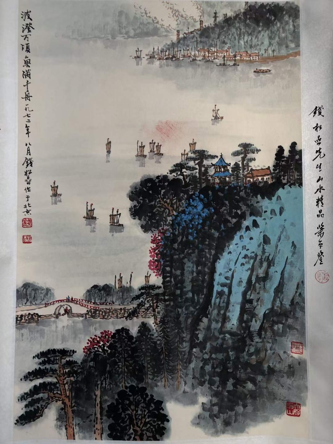 钱松岩山水图一副，画工精湛，形象逼真，纸本立轴包手绘，画心68/45……h12