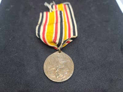 崇实勋章拍卖所（第五期） - 德国庚子（八国）