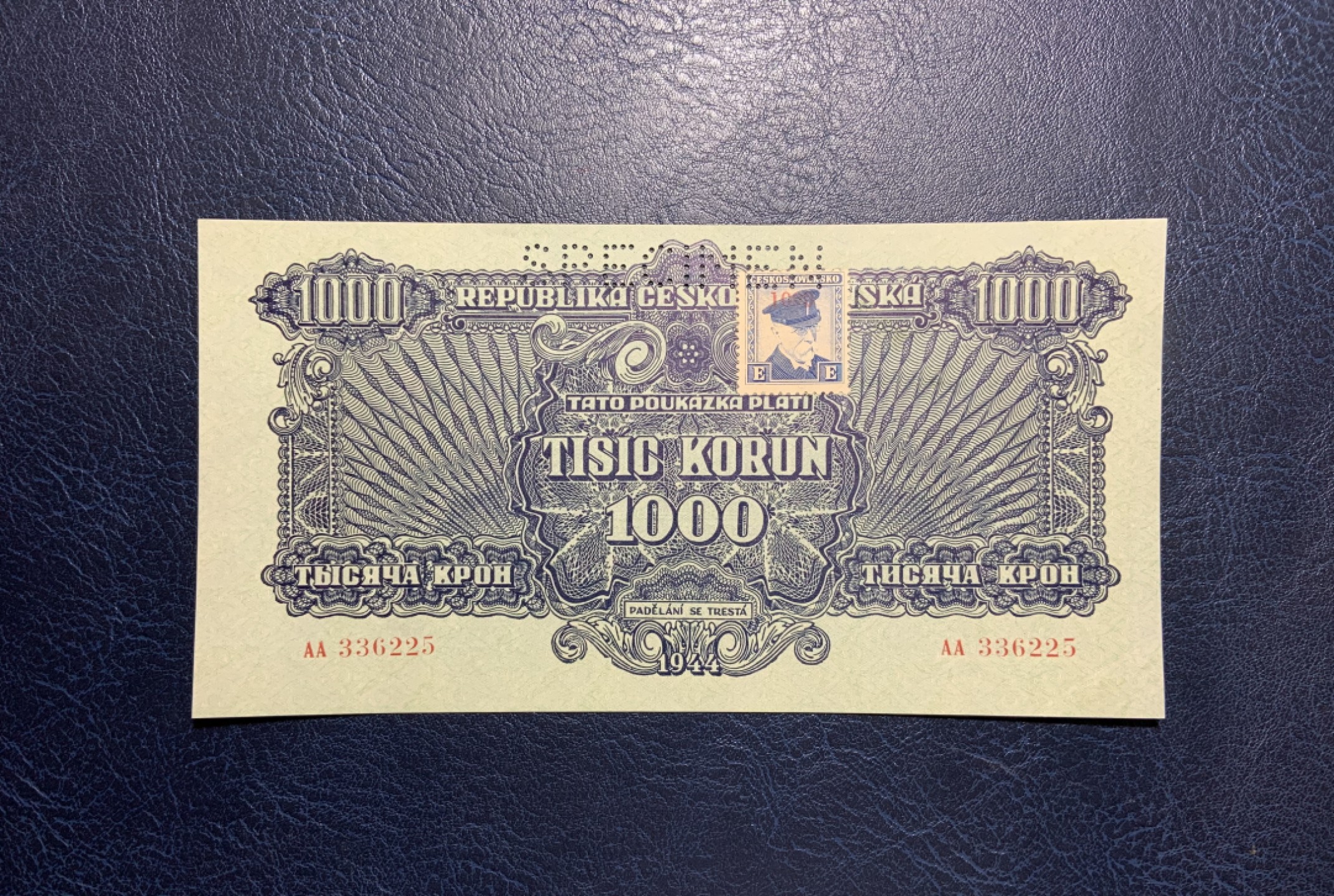 收藏联盟Quantum Auction 第246期拍卖 捷克斯洛伐克1944年苏联代印加贴样票 品相UNC 边角瑕疵细节如图