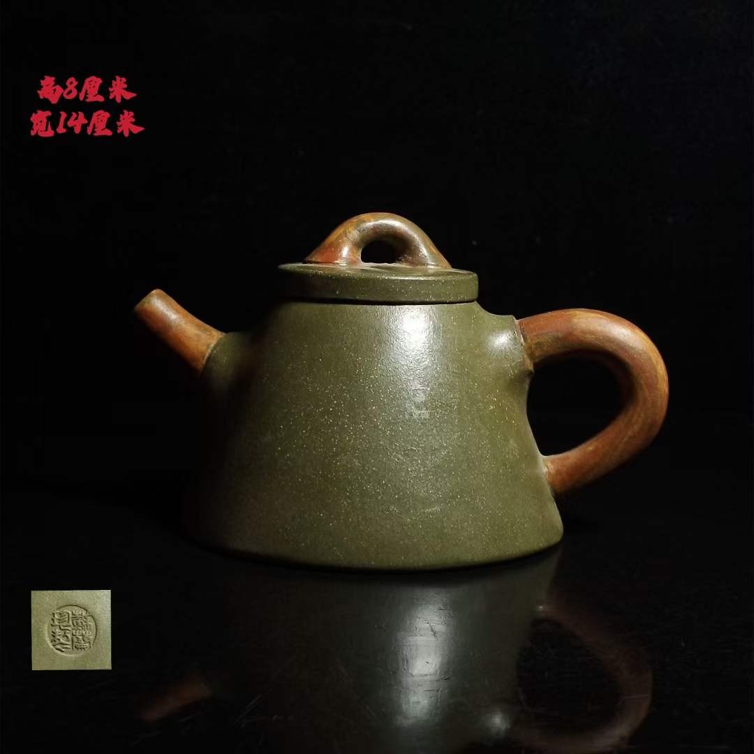 苏兰珍紫砂壶一把，多孔出水