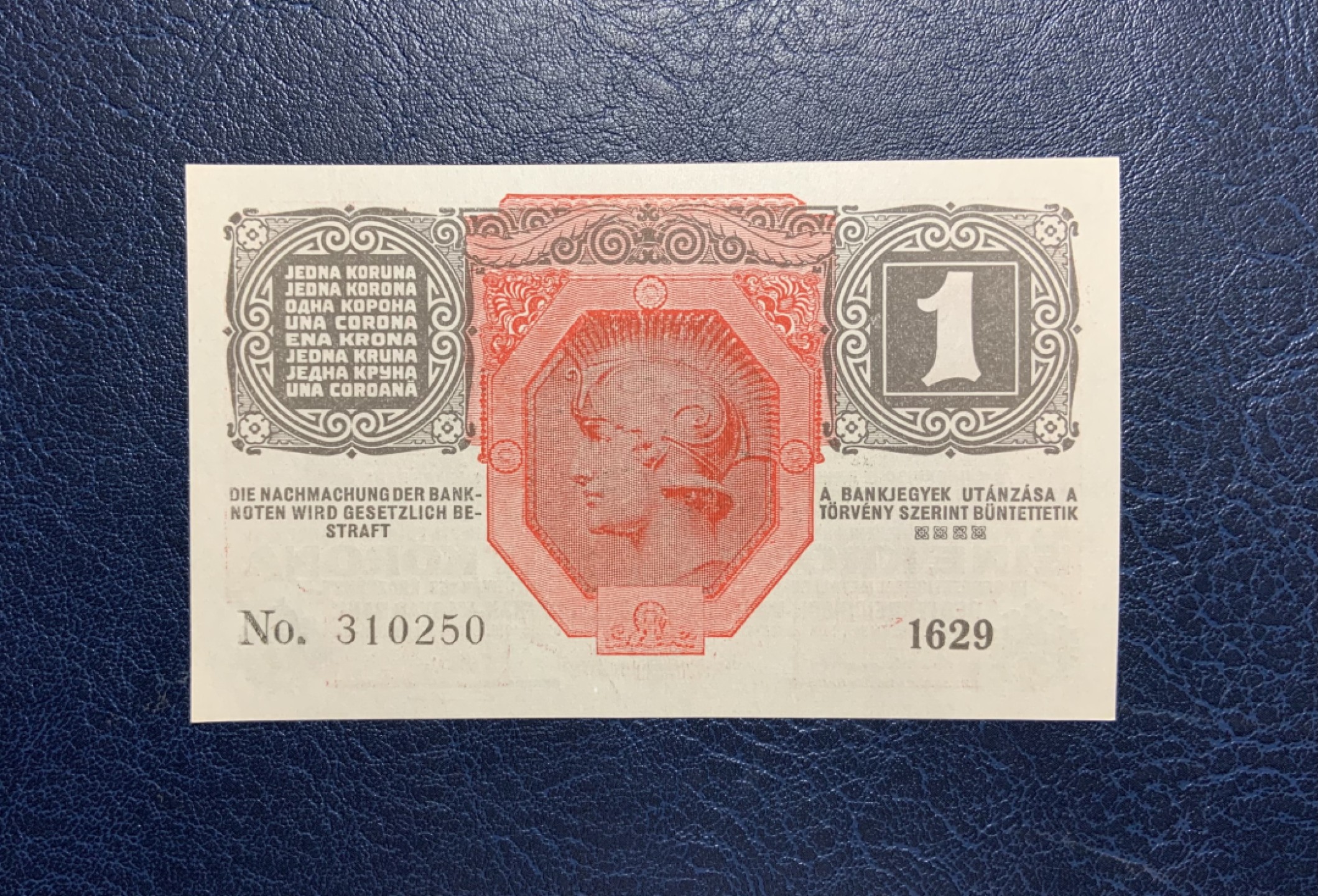 收藏联盟Quantum Auction 第246期拍卖 奥匈帝国1916年1克朗 品相全新UNC