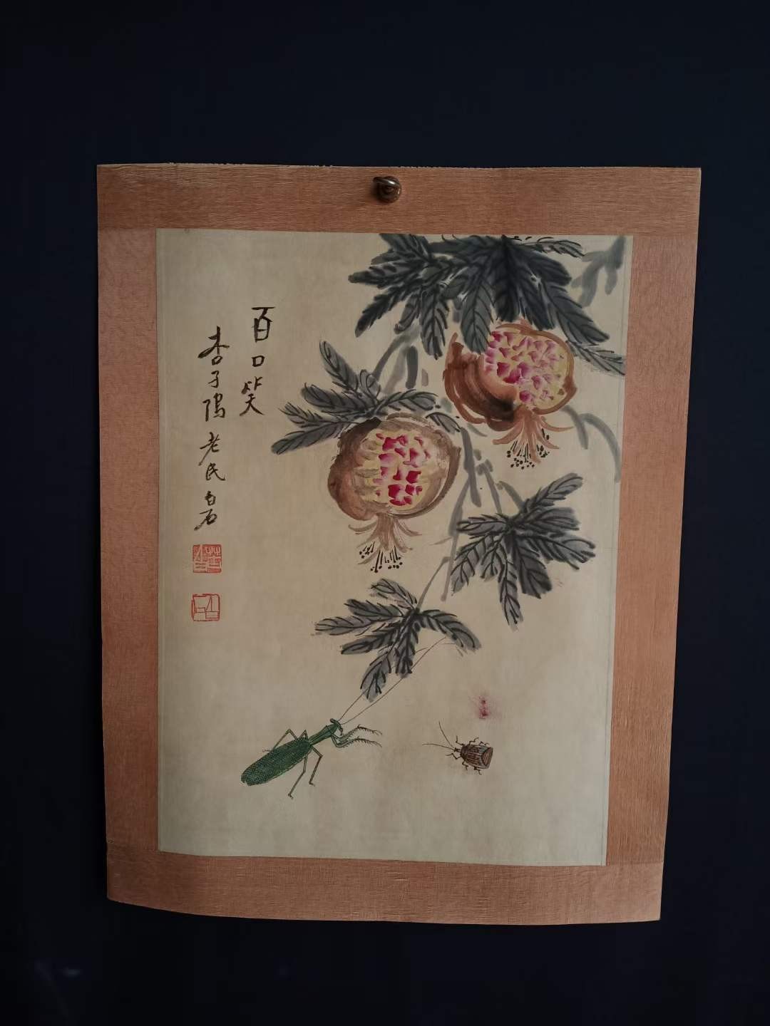 齐白石镜心9幅，画心尺寸42/31