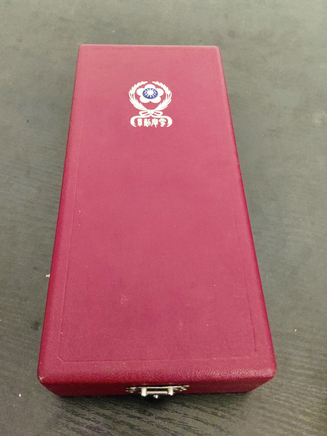 全场0元起拍 第43期 咸鱼国勋章拍卖专场 4月2日（周日）下午6：00开始 国军 二等大绶云麾勋章 原盒纯银珐琅 中央印制厂造