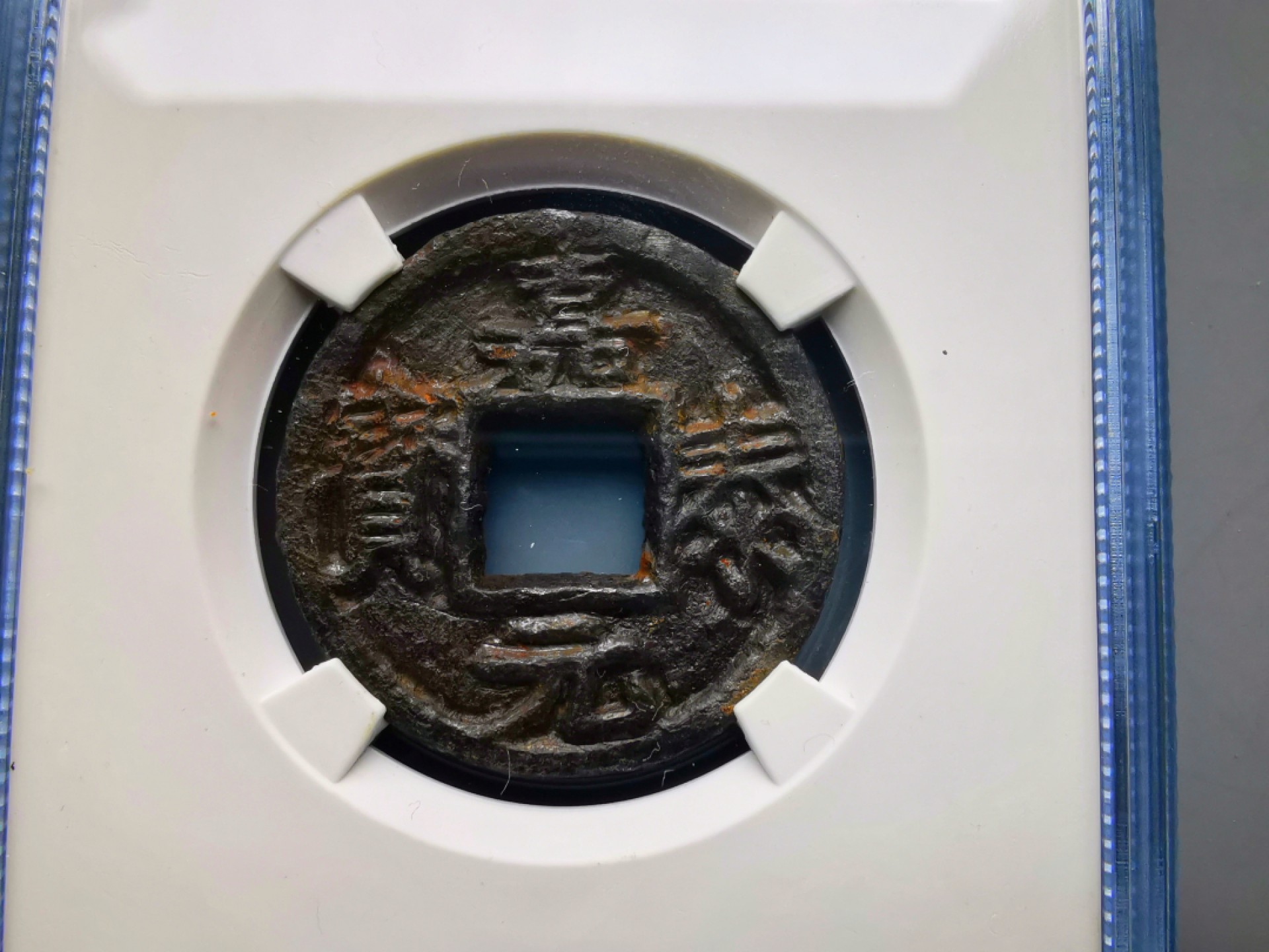 《崇甫堂》-PMG评级波兰纸钞VII