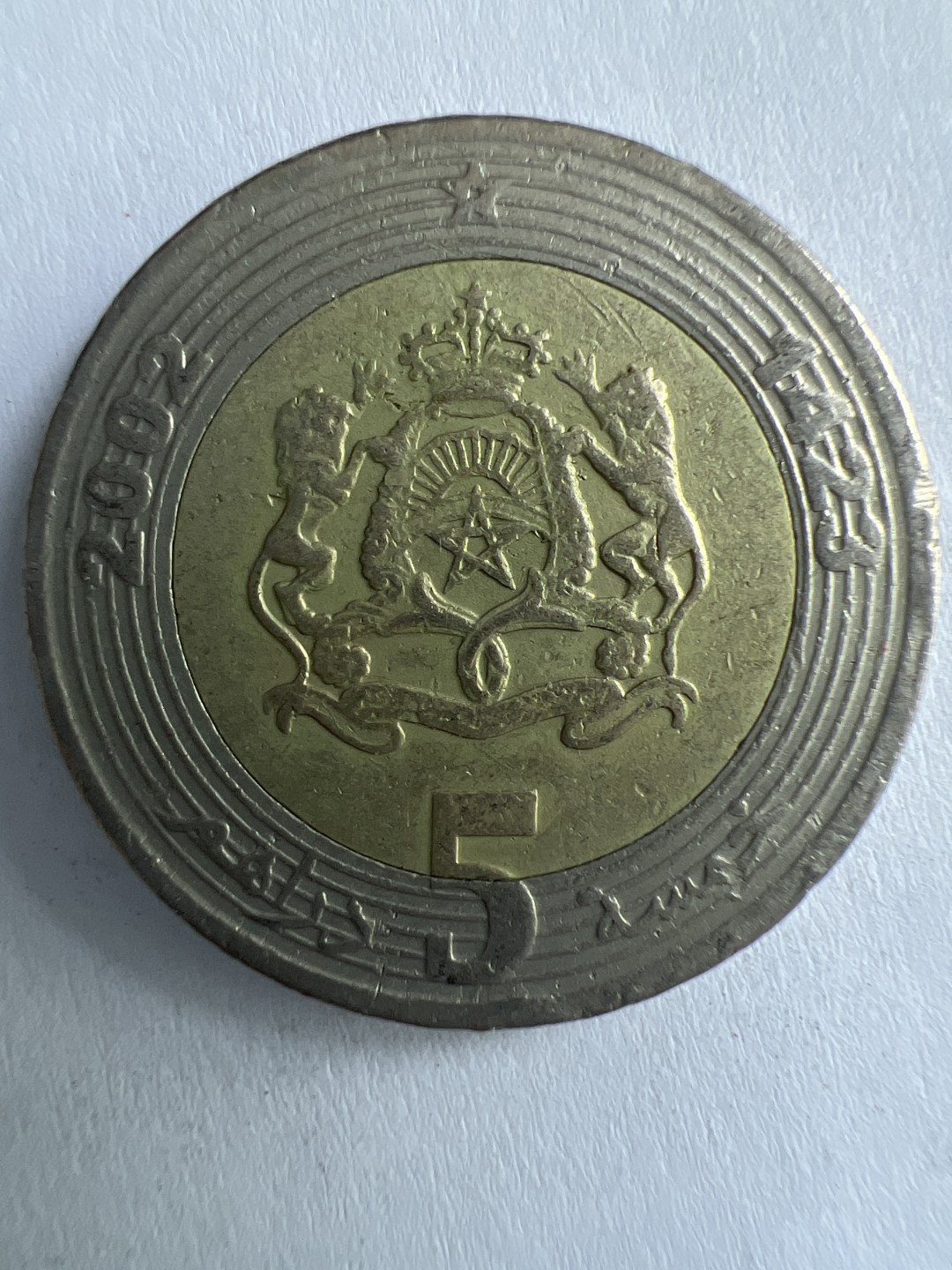 泡泡堂微拍第一 一 二幕硬币捡漏可累计专场👿👿，累计满二十元包邮，接受代拍业务 摩洛哥5迪拉姆 双色币