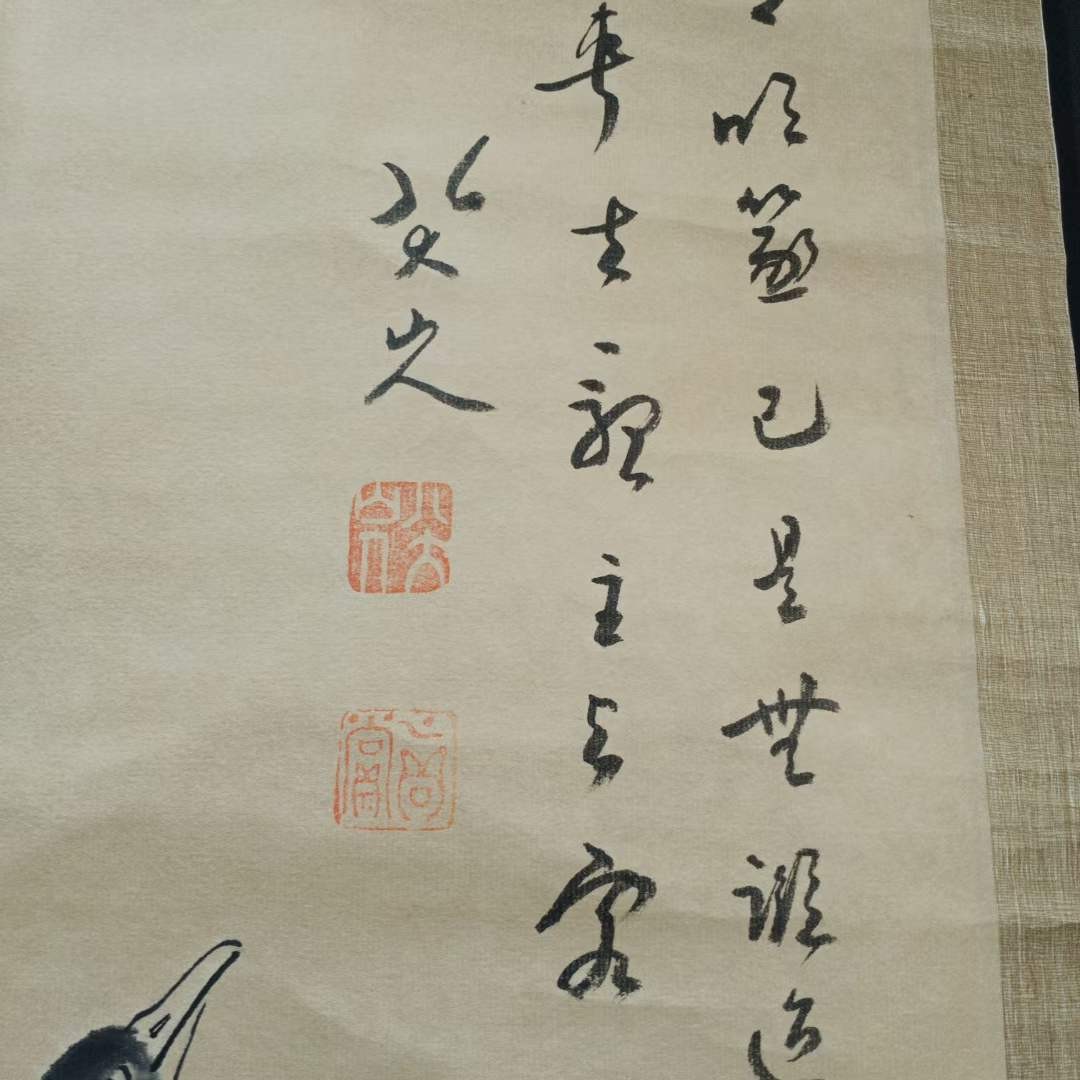 First