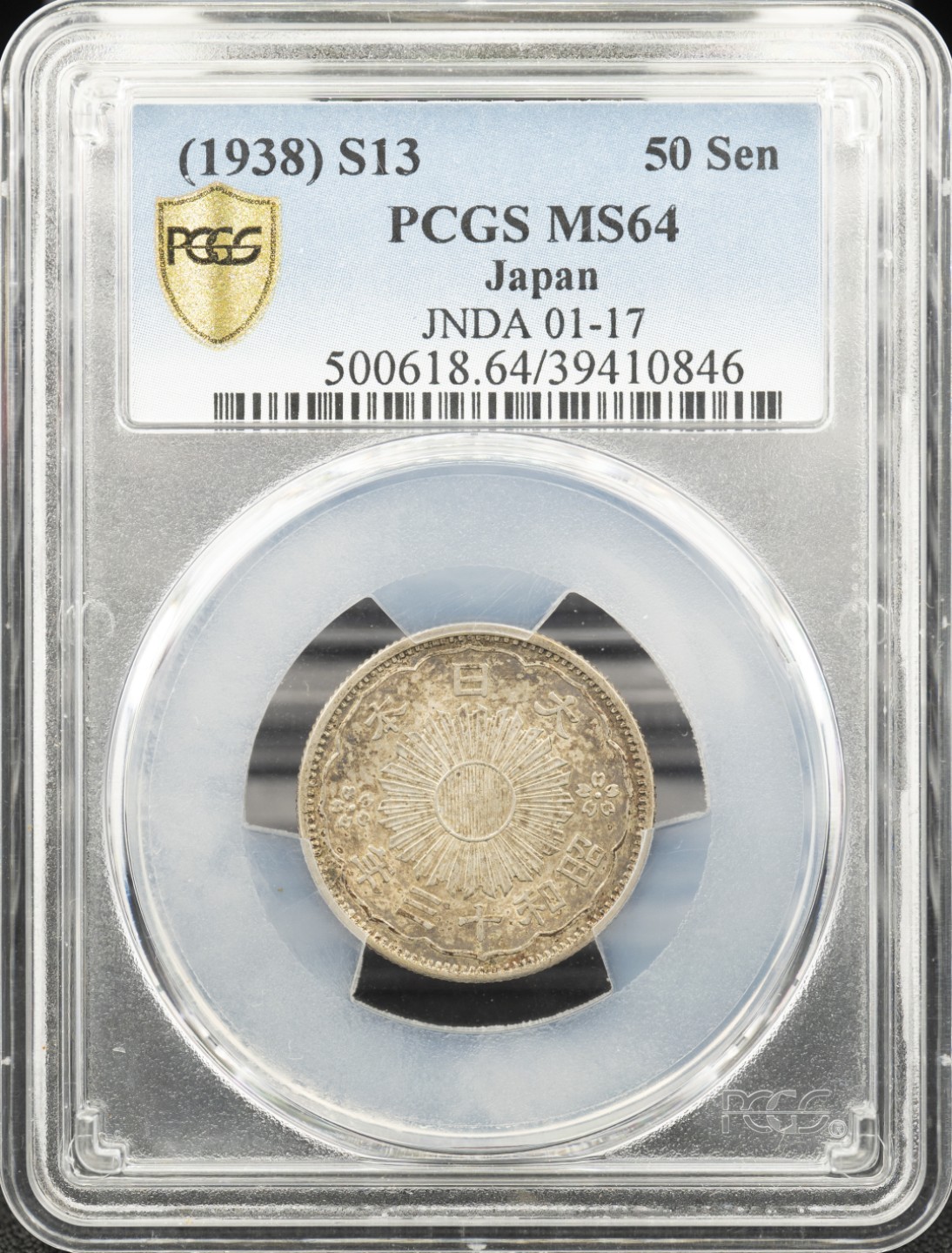 万国钱币拍卖第005期 日本昭和十三年双凤旭日50钱，1938年铸造，双凤旭日五十钱中最大特年，双面通体淡彩包浆，状态极佳。