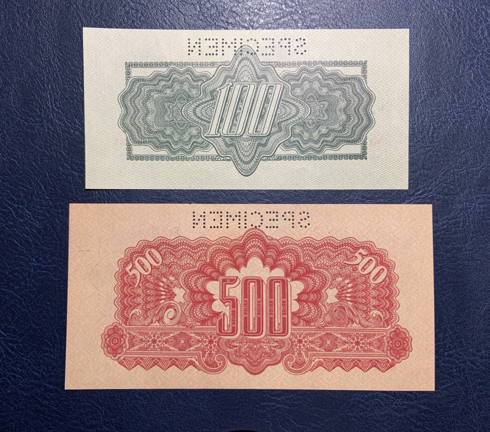 收藏联盟Quantum Auction 第246期拍卖 捷克斯洛伐克1944年苏联代印加贴样票 品相UNC 边角瑕疵细节如图