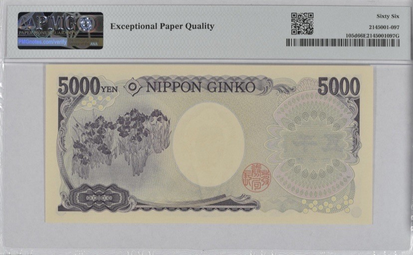 收藏联盟Quantum Auction 第245期拍卖  日本2014年5000元 PMG66 日本女作家 樋口一叶