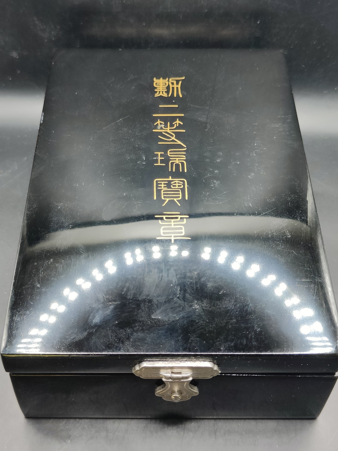 全场0元起拍 第43期 咸鱼国勋章拍卖专场 4月2日（周日）下午6：00开始 日本二等瑞宝章 星芒 纯银珐琅 品相如图