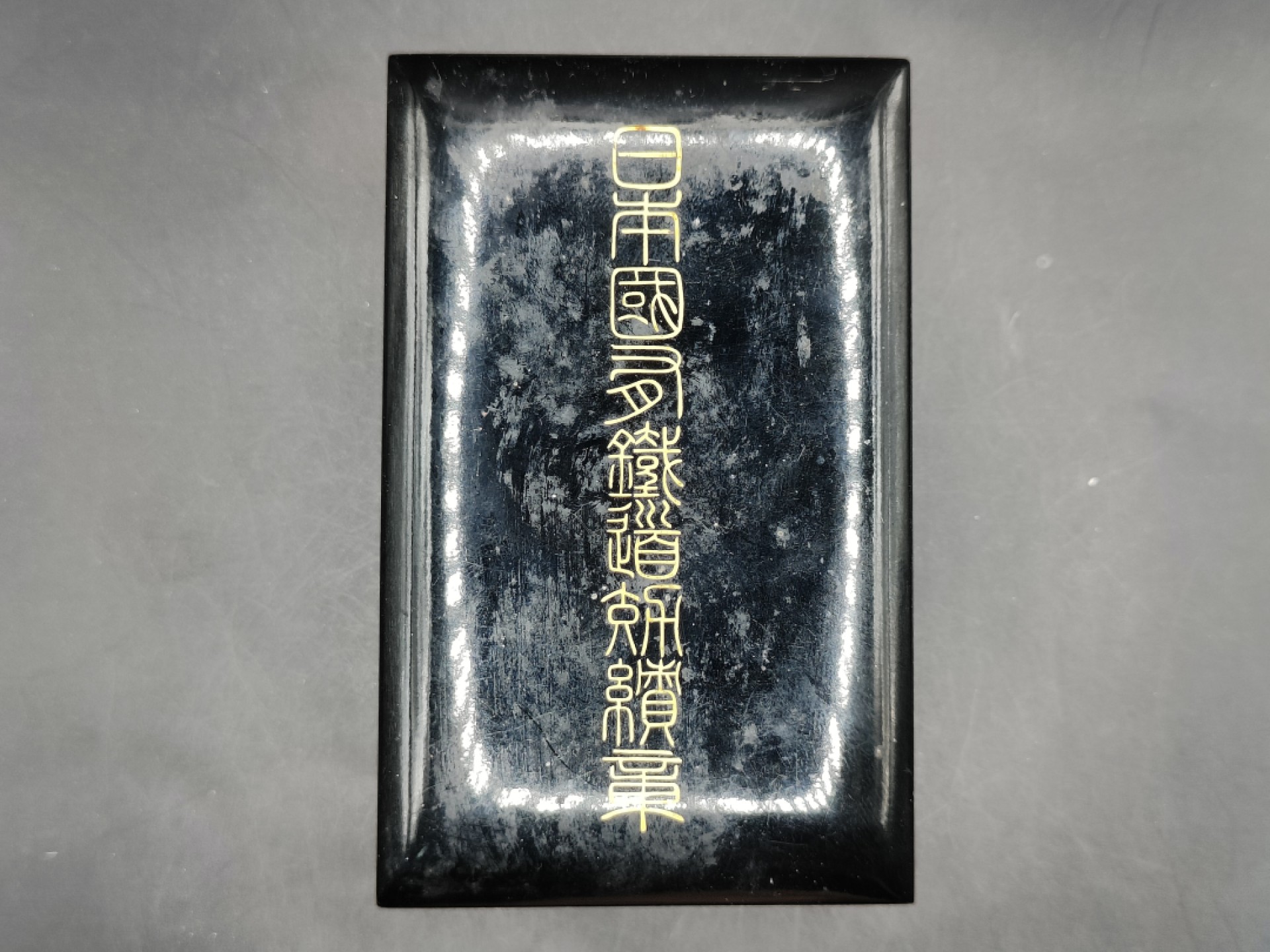 全场0元起拍 第43期 咸鱼国勋章拍卖专场 4月2日（周日）下午6：00开始 日本国有铁道功绩章 纯银制