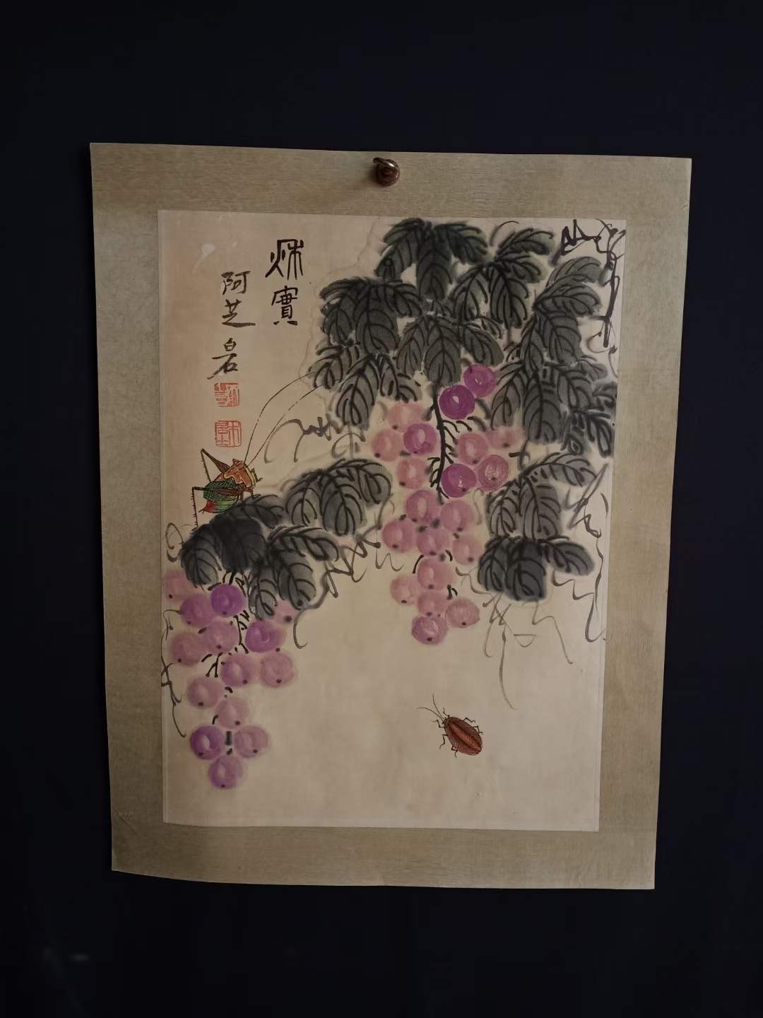 齐白石镜心9幅，画心尺寸42/31