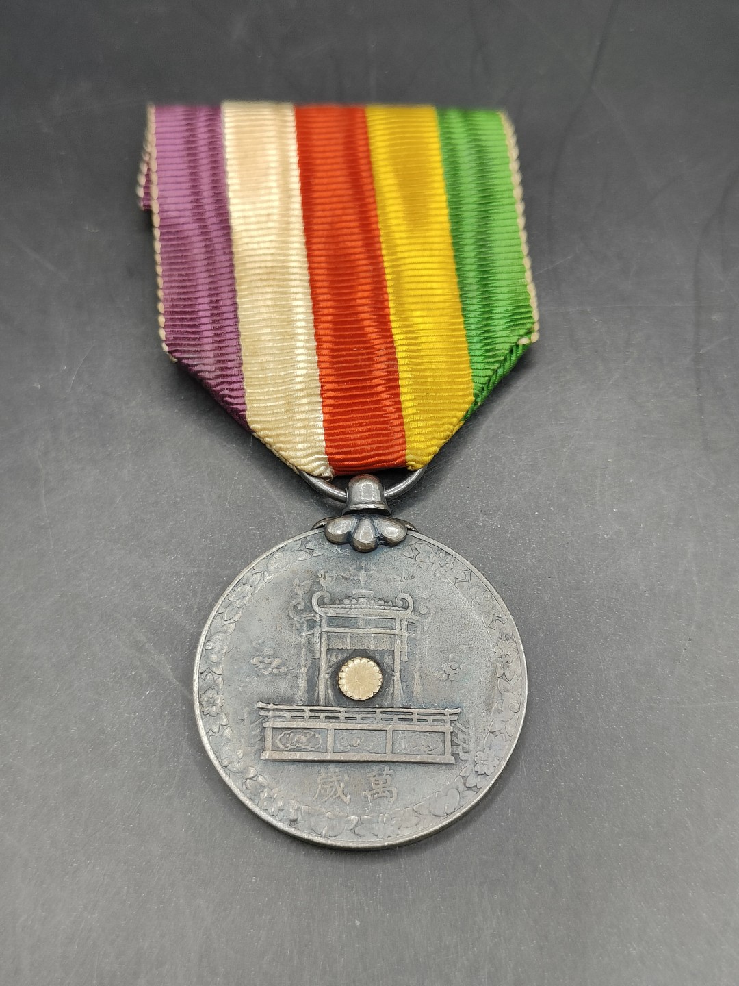 全场0元起拍 第43期 咸鱼国勋章拍卖专场 4月2日（周日）下午6：00开始 日本昭和大礼纪念章 纯银制