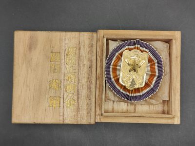 全场0元起拍 第43期 咸鱼国勋章拍卖专场 4月2日（周日）下午6：00开始 - 日本二战时期 帝国在乡军人会 顾问章 一般将官获得