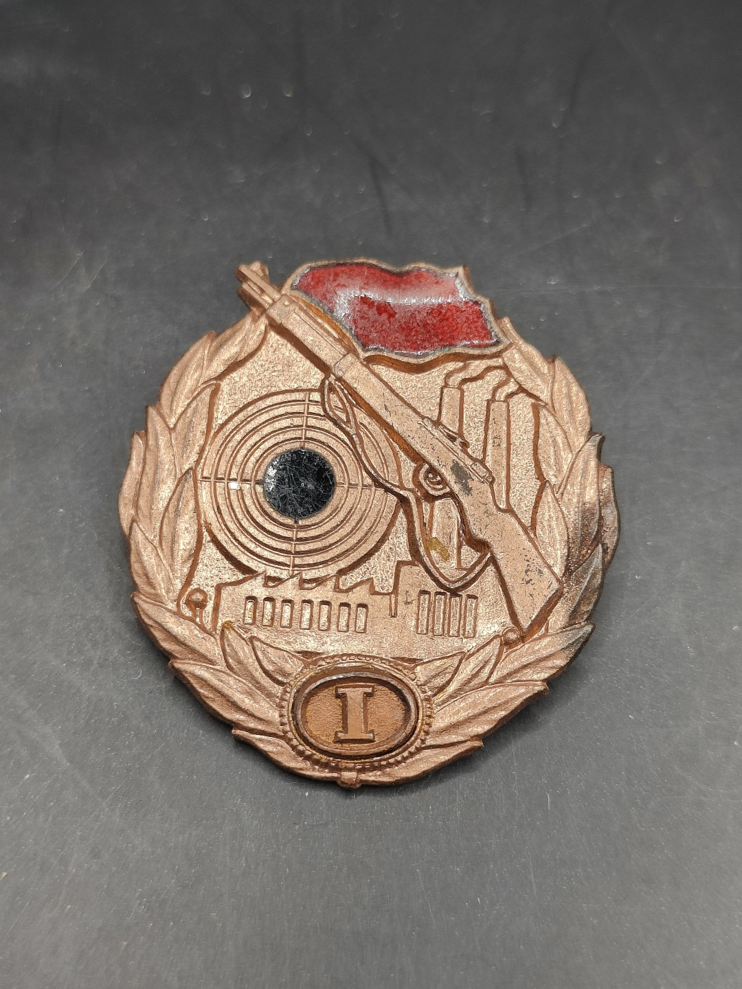 全场0元起拍 第43期 咸鱼国勋章拍卖专场 4月2日（周日）下午6：00开始 东德工战队铜级射击技能章