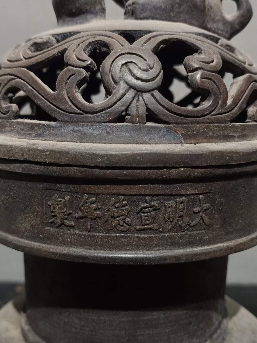 大明宣德纯铜狮子熏香炉，包浆浓厚，磨损自然，造型古朴，成色如图。