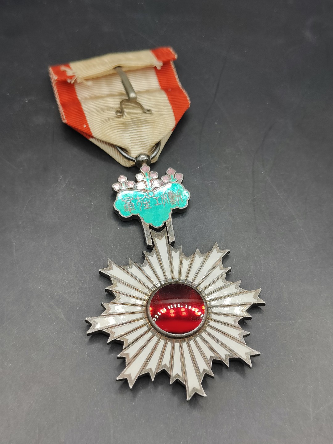 全场0元起拍 第43期 咸鱼国勋章拍卖专场 4月2日（周日）下午6：00开始 二战时期 六等旭日章 银制 无损