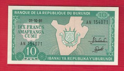 布隆迪10法郎 1991年 年份少 非洲纸币 实物图 UNC - 布隆迪10法郎 1991年 年份少 非洲纸币 实物图 UNC