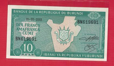 布隆迪10法郎 2003年 无47 非洲纸币 实物图 UNC - 布隆迪10法郎 2003年 无47 非洲纸币 实物图 UNC