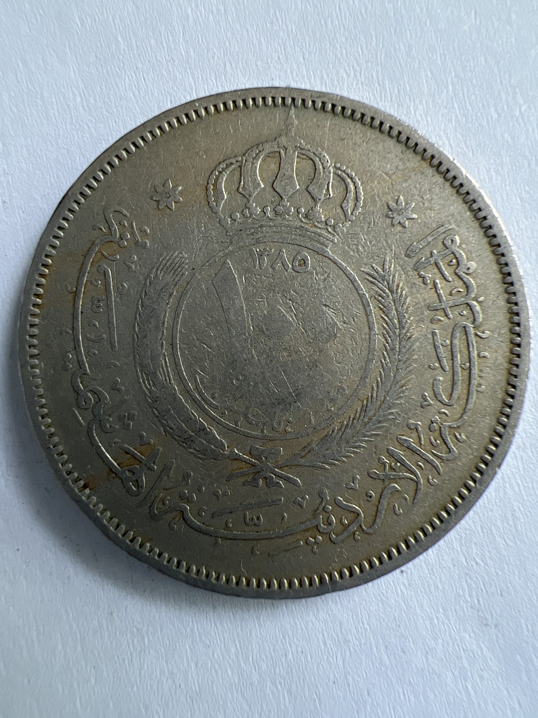 泡泡堂微拍第一 一 二幕硬币捡漏可累计专场👿👿，累计满二十元包邮，接受代拍业务 约旦100费尔