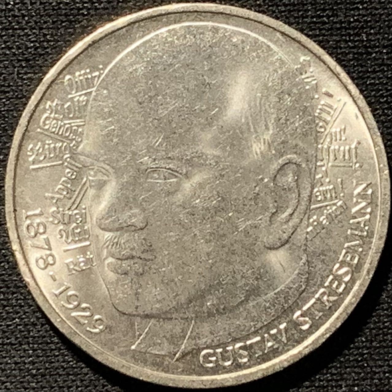 紫瑗钱币——第262期拍卖 联邦德国 1978年 D厂 斯特莱斯曼诞辰100周年 5马克 11.2克 0.625银 UNC