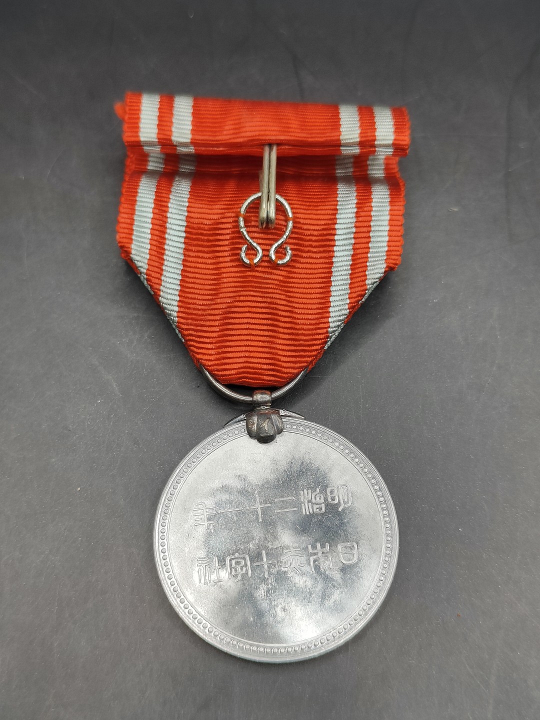 全场0元起拍 第43期 咸鱼国勋章拍卖专场 4月2日（周日）下午6：00开始 赤十字社员章