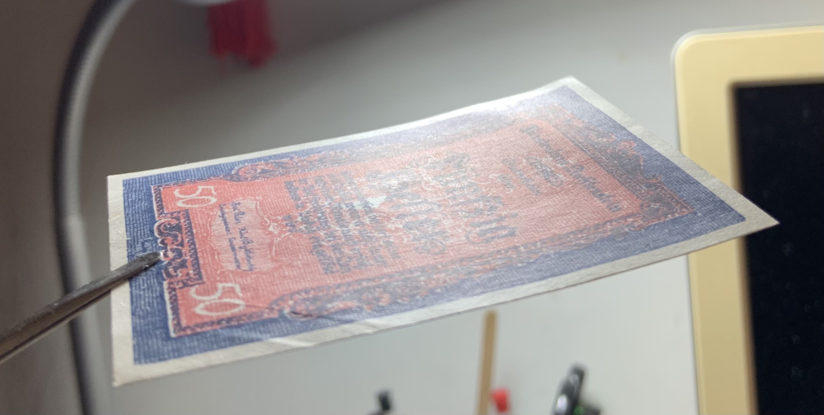 收藏联盟Quantum Auction 第246期拍卖 列支敦士登1920年10，20，50海勒 品相UNC- 细节如图