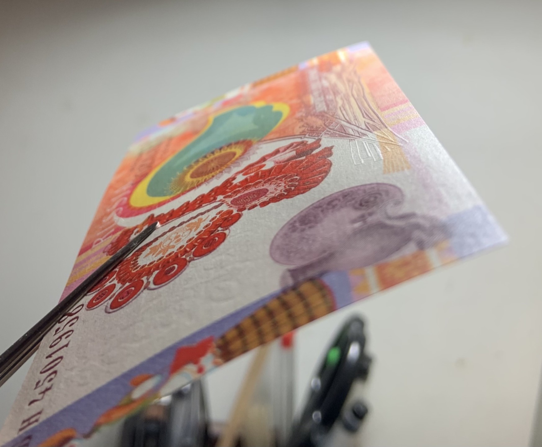 收藏联盟Quantum Auction 第246期拍卖 俄罗斯造币厂工艺品纪念券 品相全新UNC 雕刻版