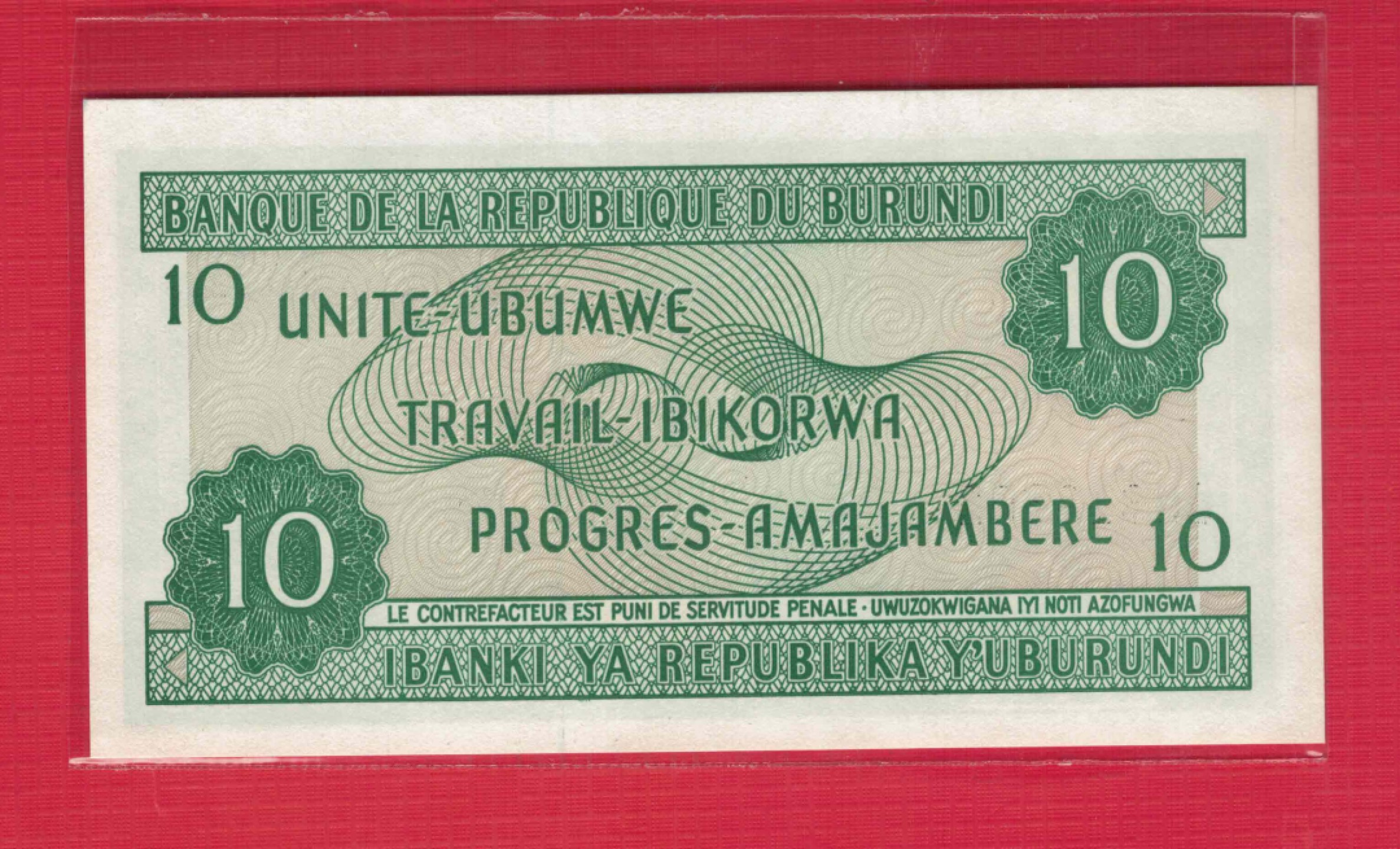 布隆迪10法郎 2003年 无47 非洲纸币 实物图 UNC