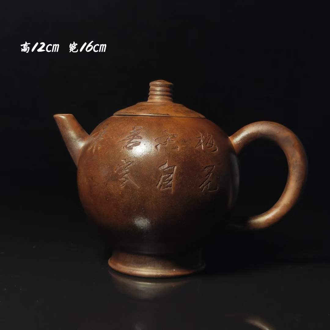 黄玉麟紫砂壶一把，单孔- 亚太艺术品- 亚太艺术品- 麦稀奇