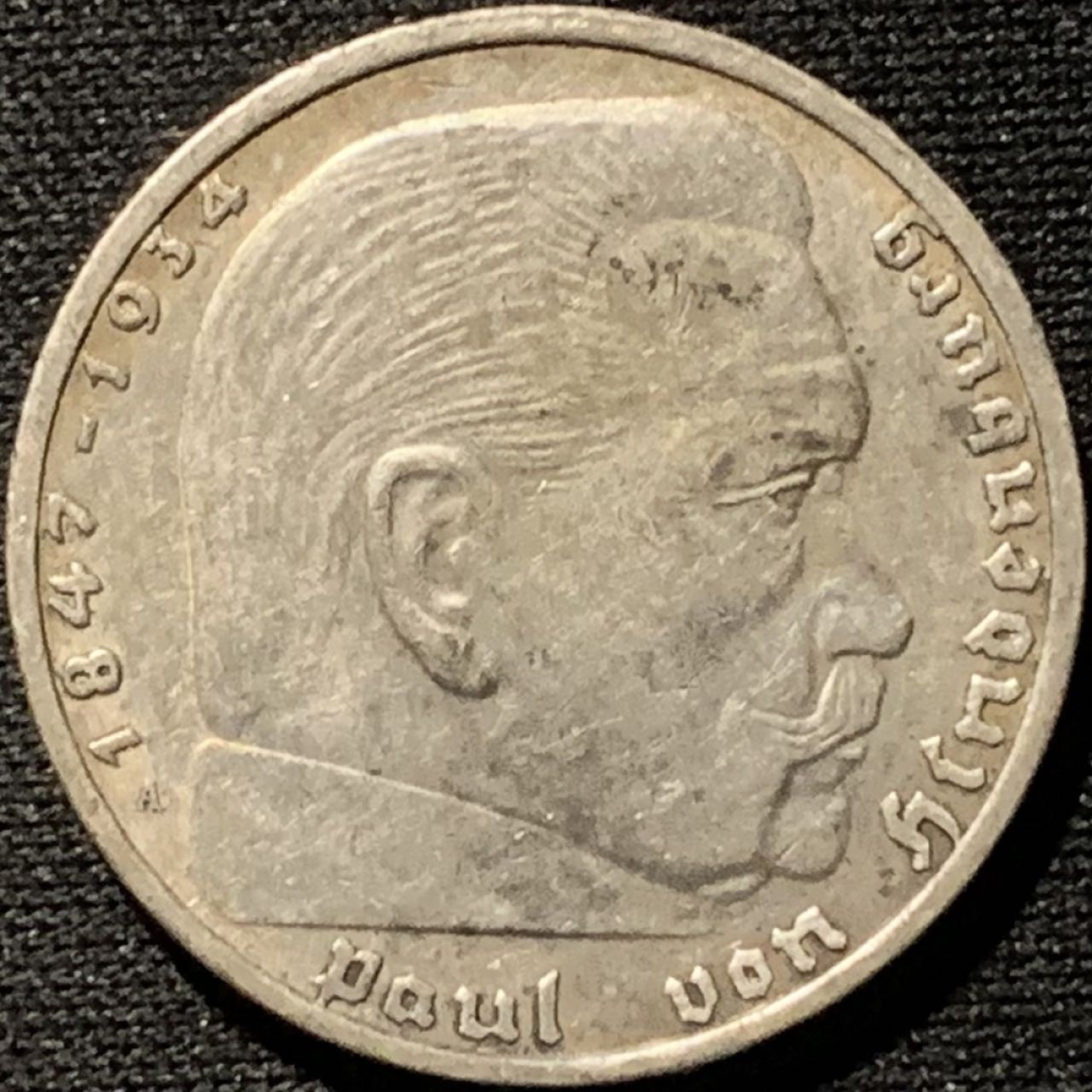 紫瑗钱币——第262期拍卖 德国 1939年 A版 兴登堡 字符 2马克 8克 0.625银