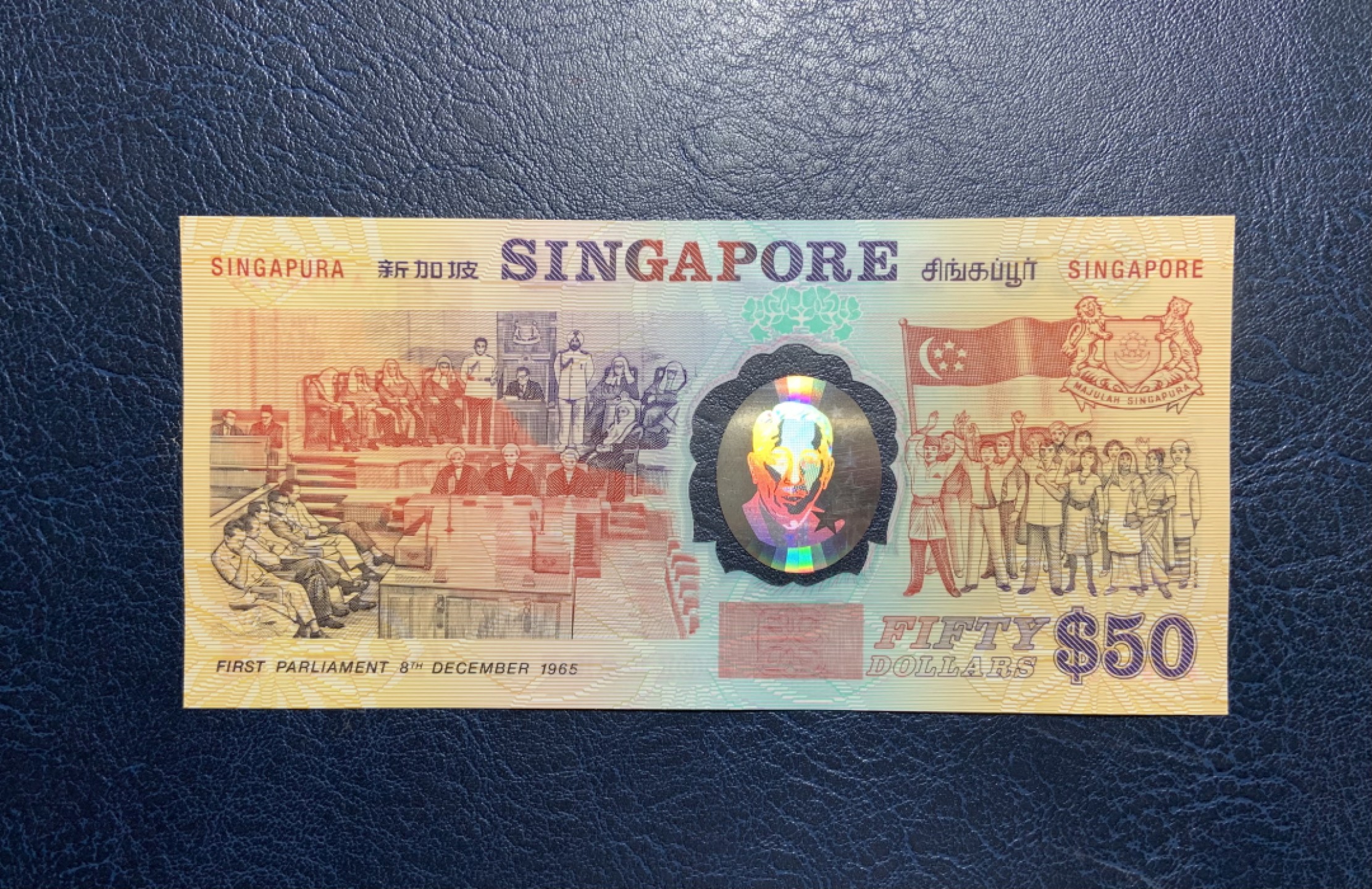 收藏联盟Quantum Auction 第246期拍卖 新加坡1990年50元建国25周年纪念钞 品相全新UNC 首发A冠