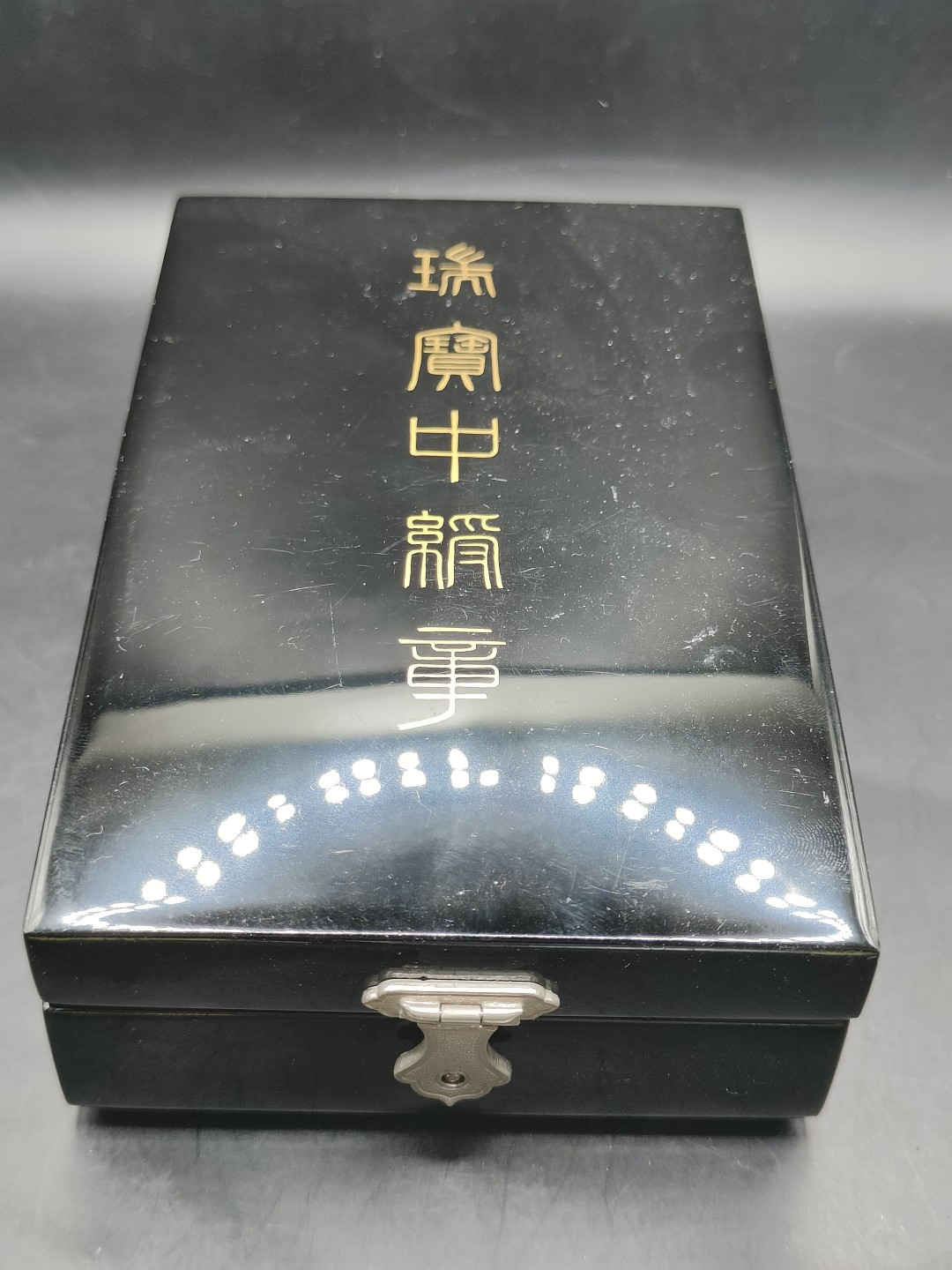 全场0元起拍 第43期 咸鱼国勋章拍卖专场 4月2日（周日）下午6：00开始 日本荣典改革后 瑞宝中授章 纯银珐琅