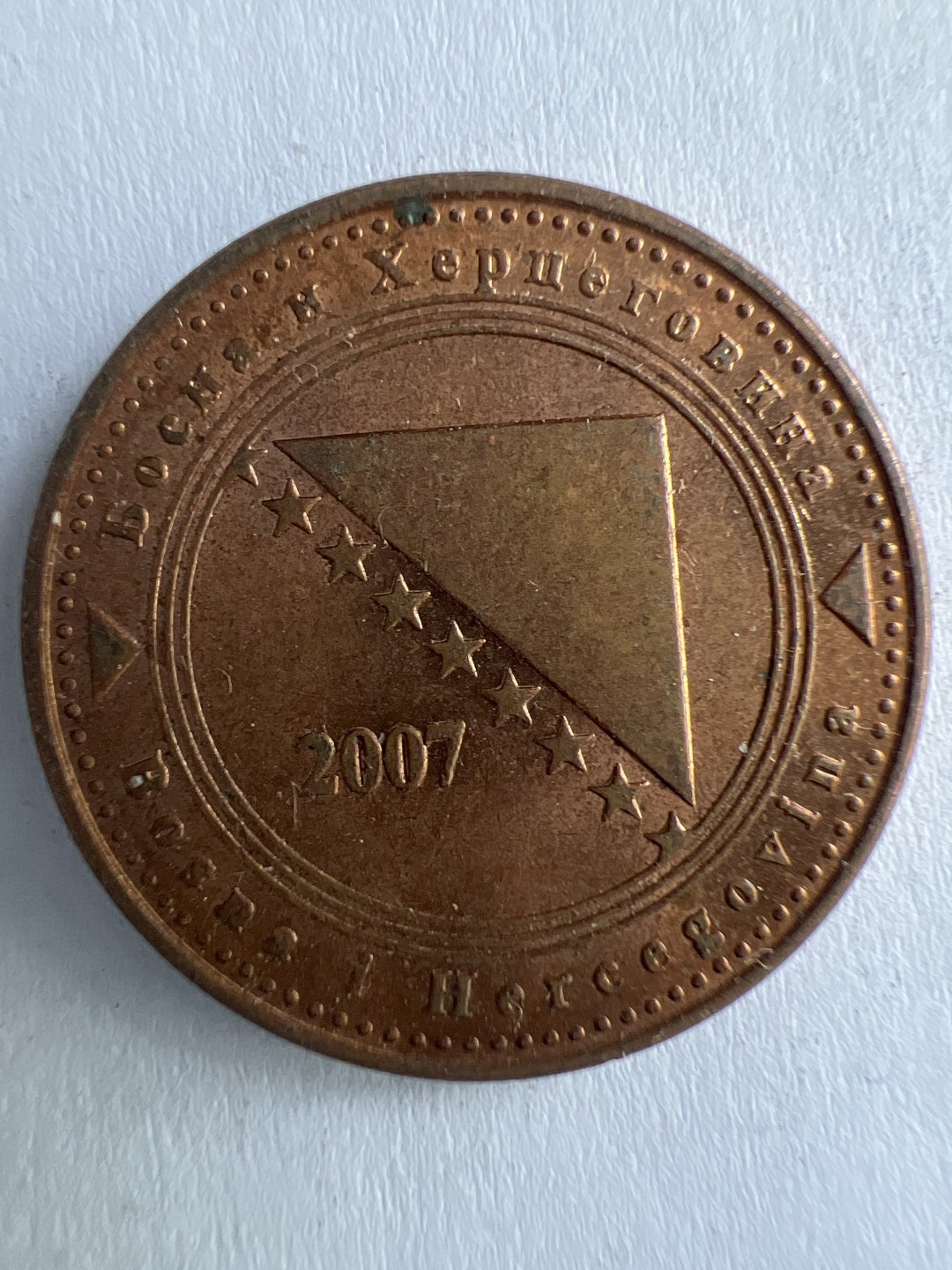 泡泡堂微拍第一 一 二幕硬币捡漏可累计专场👿👿，累计满二十元包邮，接受代拍业务