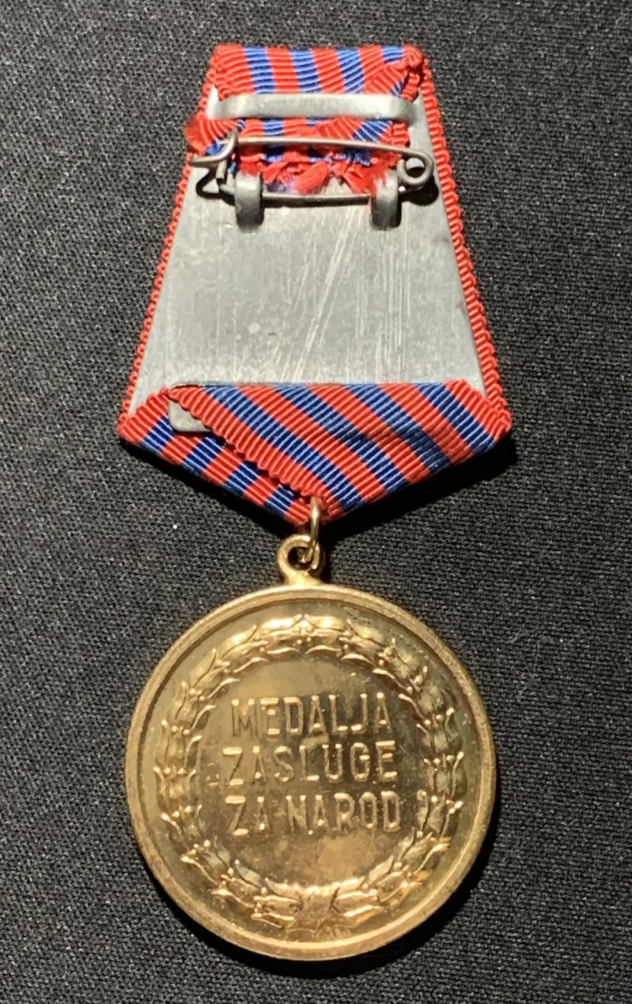 紫瑗钱币——第262期拍卖 南斯拉夫社会主义共和国 人民功勋 奖章 铜质