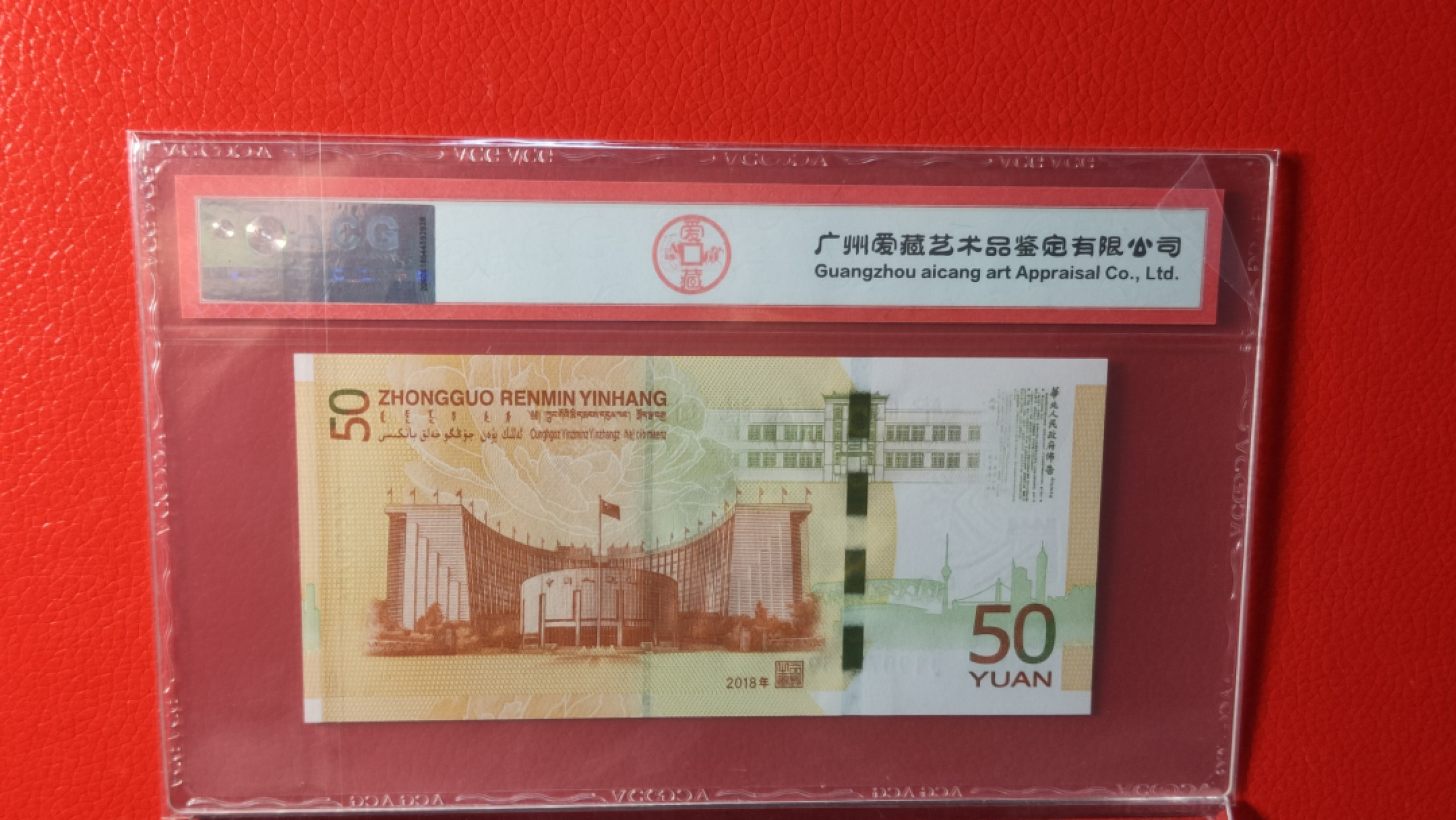 每日随心十拍024 <混拍> 70钞双尾99 ACG68E高分  J190703599